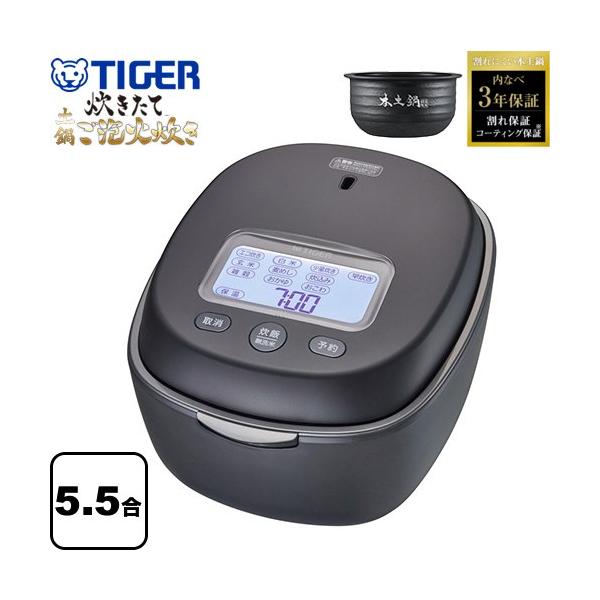 タイガー（TIGER） 土鍋圧力IHジャー炊飯器 炊きたて 土鍋ご泡火炊き