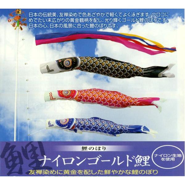 こいのぼり 鯉のぼりセット」の人気商品一覧 | 安い商品を通販サイト