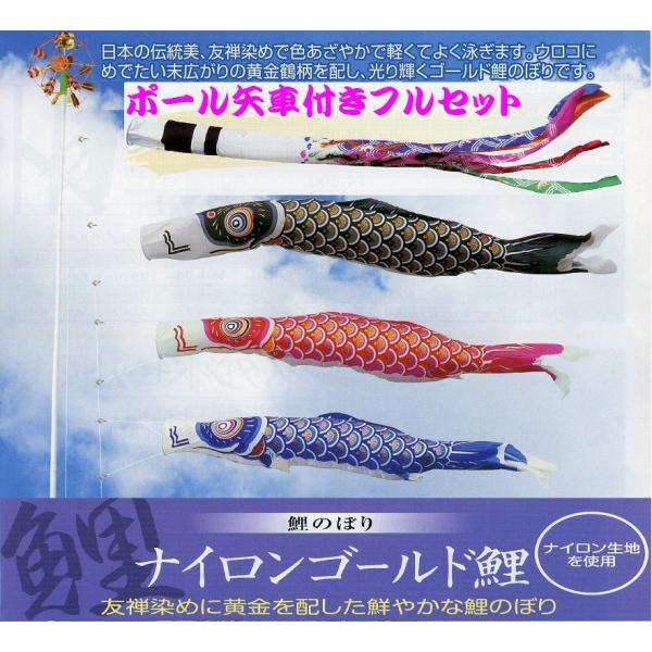 こいのぼり ポール 10m」の人気商品一覧 | 安い商品を通販サイトから