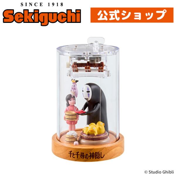 崖の上のポニョ】あやつりオルゴール 箱あり 未使用 希少 崖の上の