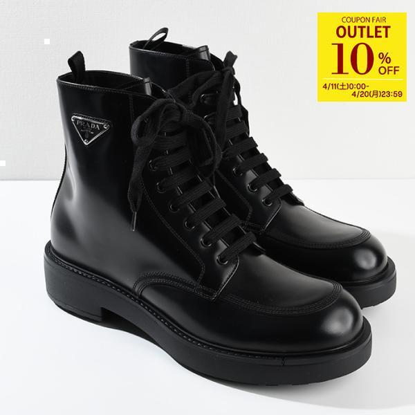 PRADA プラダレインシューズ36 黒 22.5 23