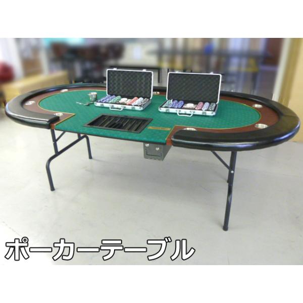 中古】ポーカーテーブル 9人用 W2175×D1130×H778mm 折り畳み カジノ