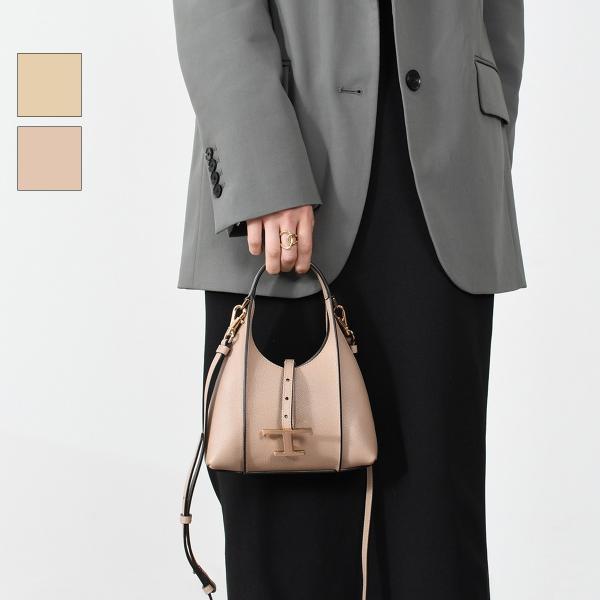 TOD'S（トッズ） バッグ ショルダーバッグ T タイムレス ホーボー