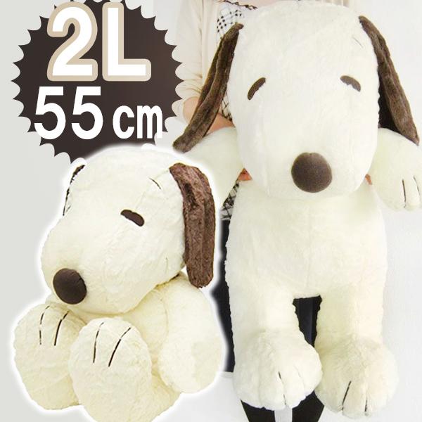 スヌーピー グッズ HUGHUG(ハグハグ) SNOOPY モカ ぬいぐるみ 2L 特大