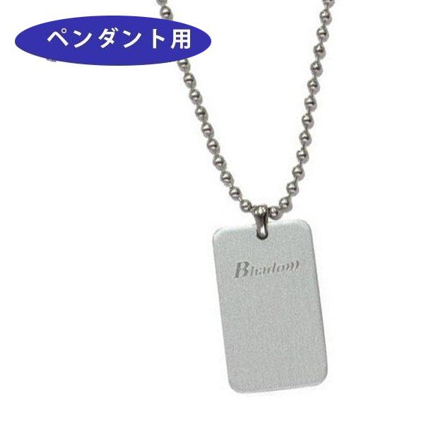 電磁波防止 Bhado びはどう ペンダント 美波動 静電気防止 磁気