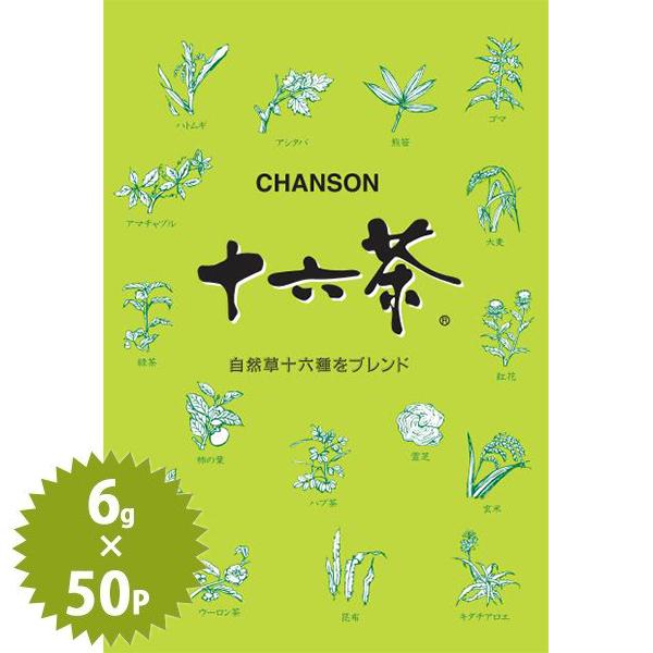 十六茶 業務用 6g×50P ティーパック お茶 健康茶 ブレンドティー