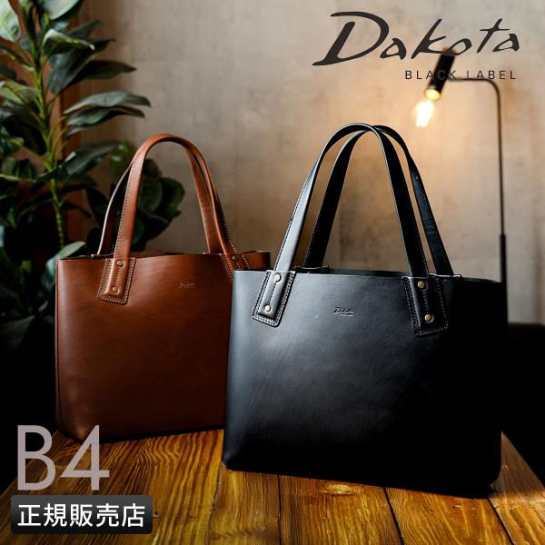 Dakota BLACK LABEL 最大53% 3/1まで 20周年モデル ダコタ ブラック