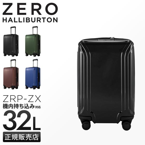 ZERO HALLIBURTON（ゼロハリバートン） 最大53% 2/27から スーツケース