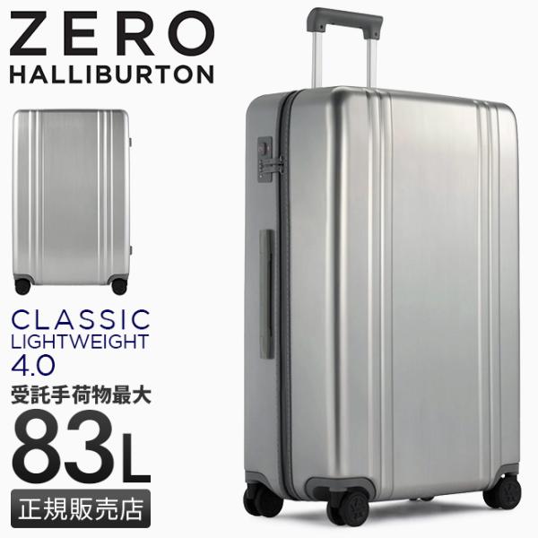 ZERO HALLIBURTON（ゼロハリバートン） 最大53% 3/1まで スーツケース