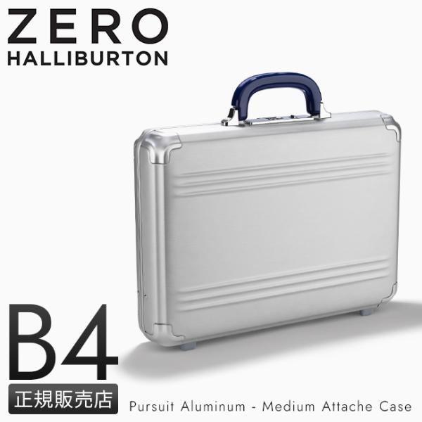 ZERO HALLIBURTON（ゼロハリバートン） 最大50% 2/25限定