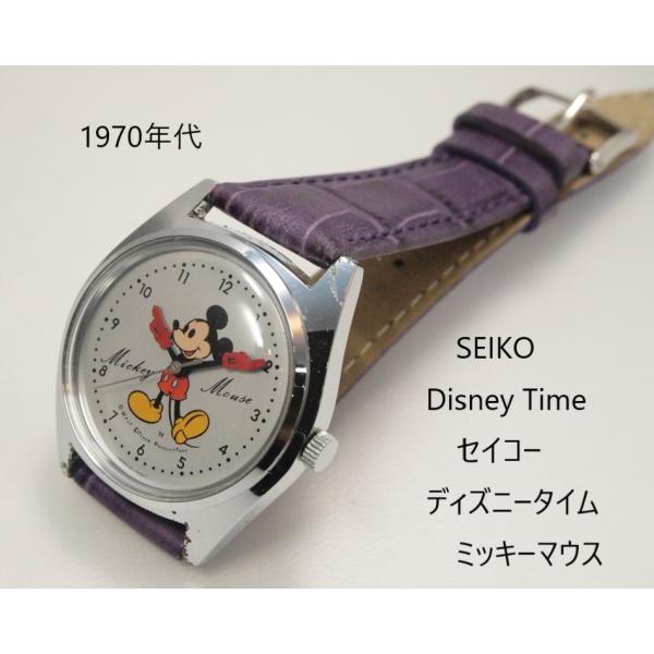 Disney Time（SEIKO） Time Micky Mouse【セイコー ディズニータイム
