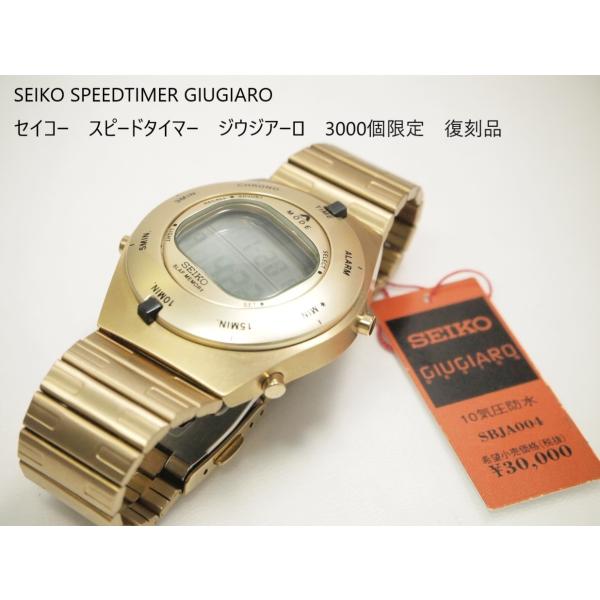 SPEEDTIMER SEIKO SPEEDMASTER GIUGIARO【セイコー スピードマスター