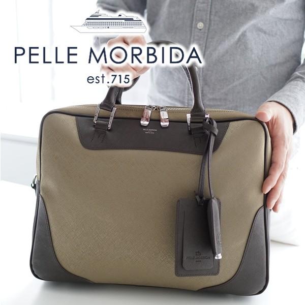 PELLE MORBIDA（ペッレ モルビダ） Capitano キャピターノ A4ブリーフ