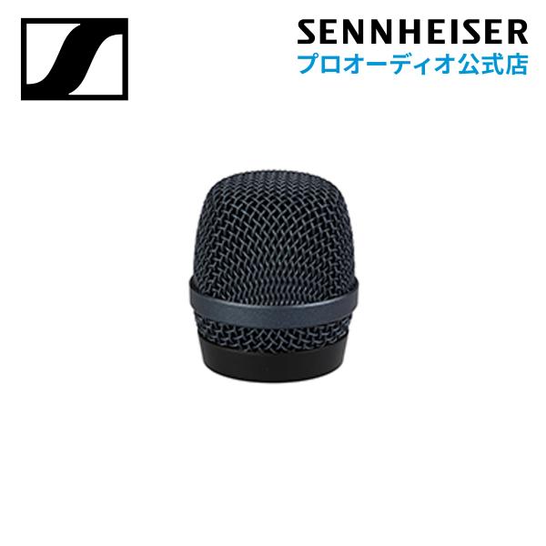 SENNHEISER（ゼンハイザー） E 935 BASKET e935用 グリルボール 577728