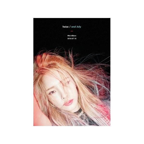 HEIZE / AND JULY｜韓国 K-POP CD｜ : 創業23周年 韓国音楽専門ソウル