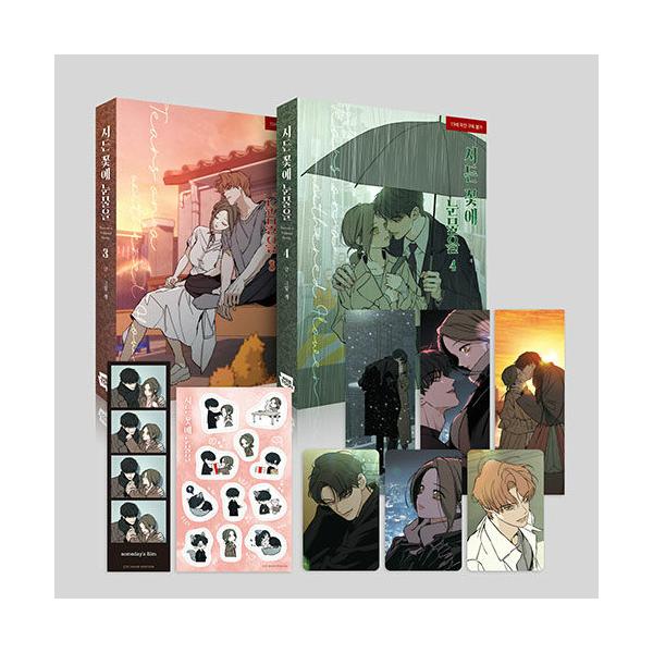 seoul4_9791143204875