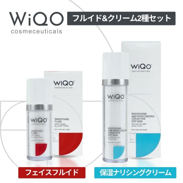 WiQo（ワイコ） フェイスフルイド 30ml ＆ 保湿ナリシングクリーム