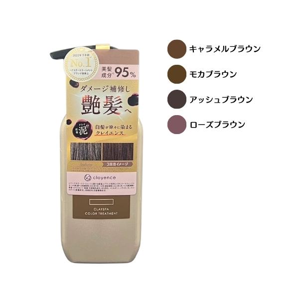 serafinet-y_s-4589659142942