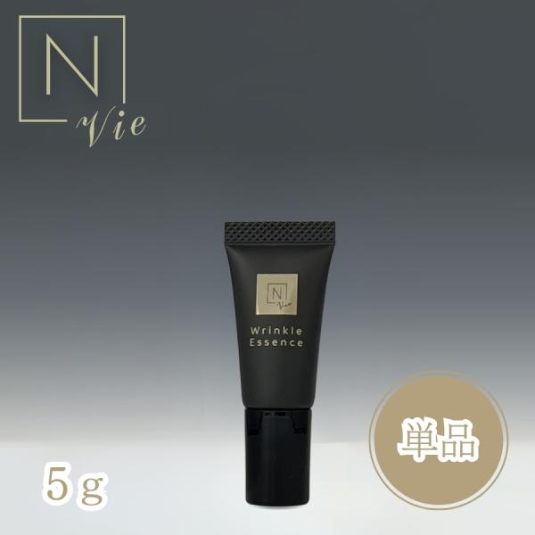 N organic Vie エヌオーガニック ヴィ リンクルパック エッセンス ミニ