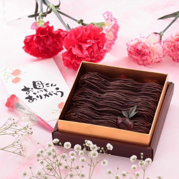 栗りん ホワイトデー 2026 バレンタイン スイーツ ギフト プレゼント