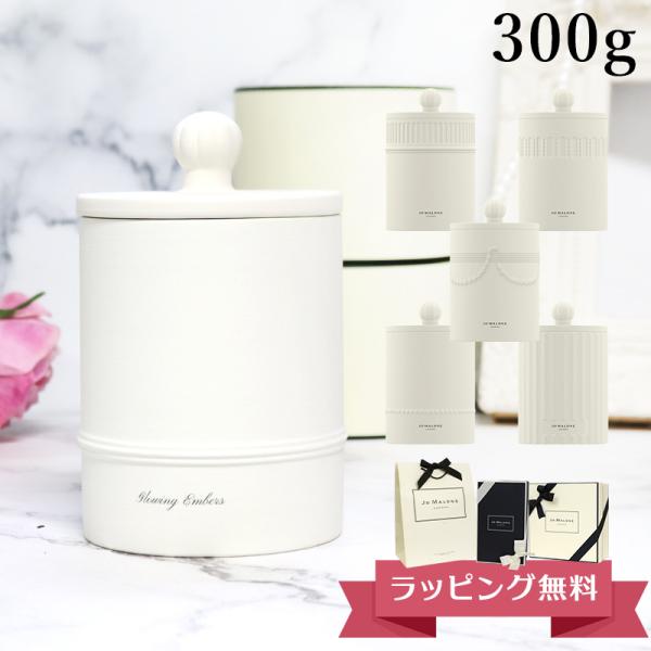 JO MALONE LONDON（ジョーマローンロンドン） ジョーマローン JO