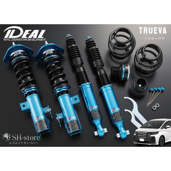 sh-store_ideal-21113