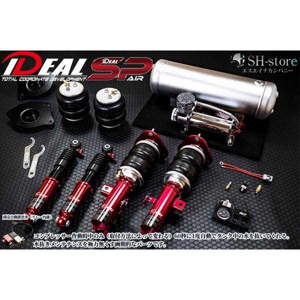 ミラ(L275S/L275V)エキスパートダウンキット[EXPERT]エアサスキット