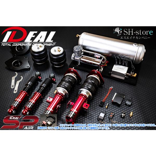 sh-store_ideal-53226