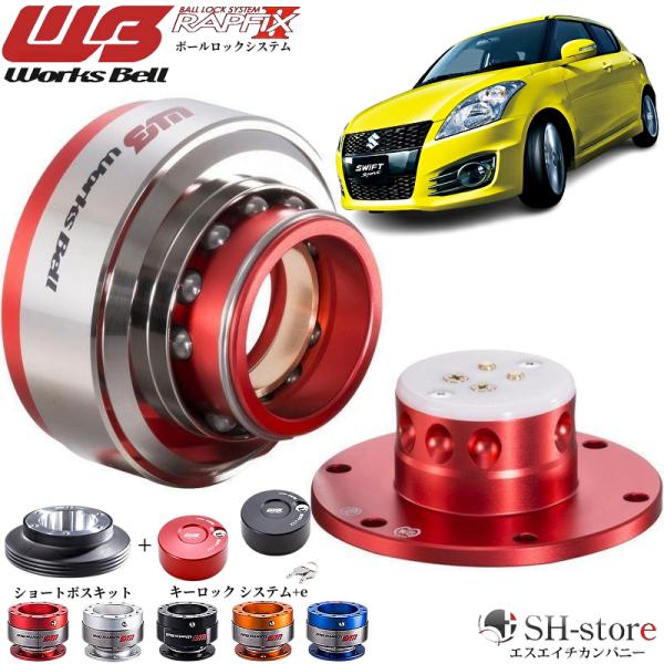 sh-store_works-53464