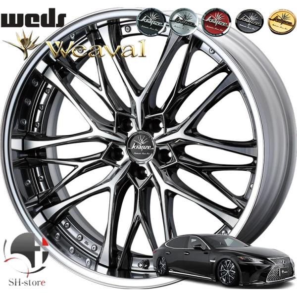 レクサスLS460タイヤホイールセットKranze(クレンツェウィーバル3P)20