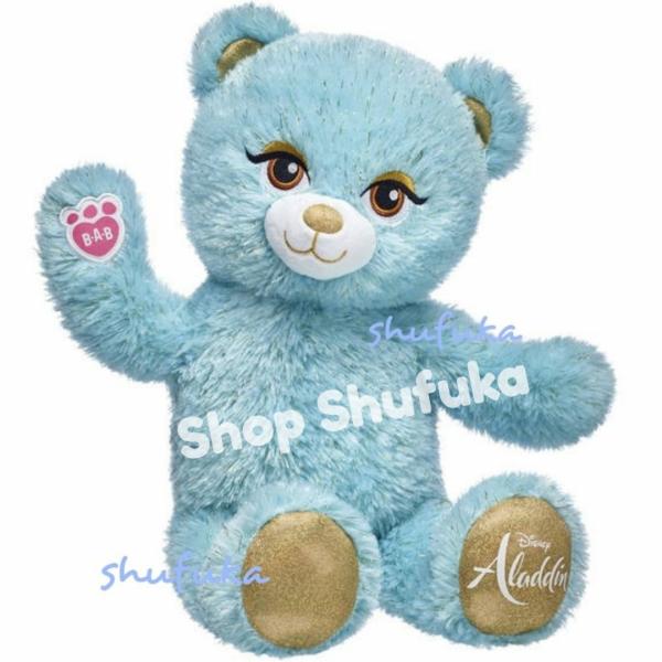 Disney（ディズニー） ビルドアベア ジャスミン ぬいぐるみ 40cm