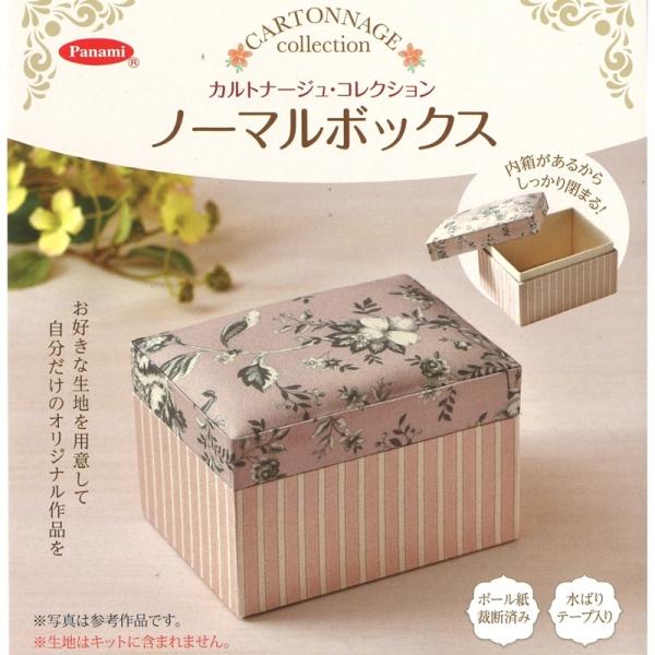 shugeinohaguruma_d-4