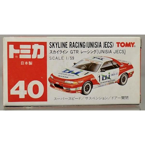 トミカ [新品] 日本製 40-3 スカイラインGTRレーシング(UNISIA JECS