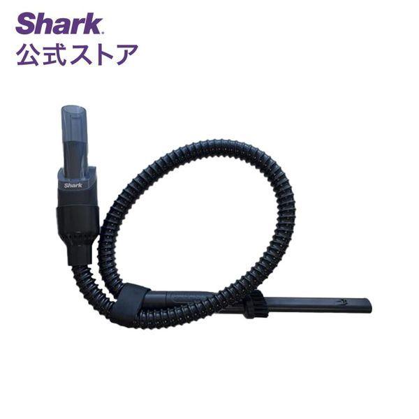Shark（シャーク） Shark EVOPOWER SYSTEM NEO+/NEO プレシジョン