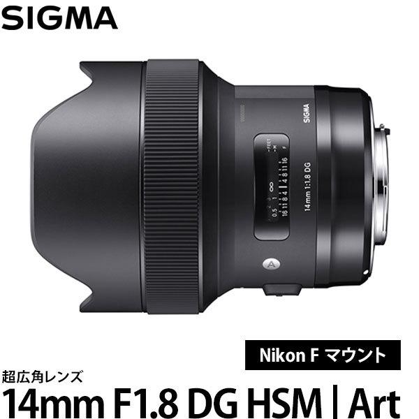 14mm F1.8 DG HSM」の人気商品一覧 | 安い商品を通販サイトから探す