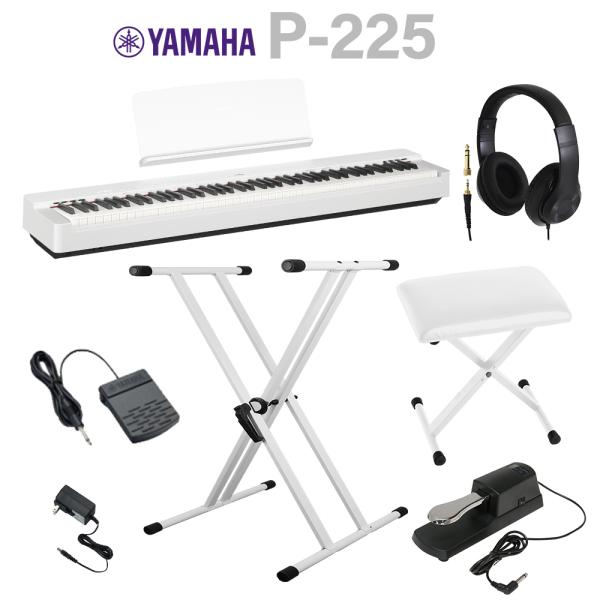 YAMAHA（ヤマハ） YAMAHA P-225 WH 電子ピアノ Xスタンド・Xイス