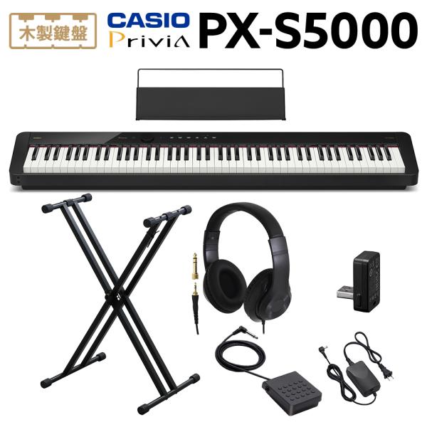 CASIO（カシオ） 電子ピアノ 88鍵盤 PX-S5000 BK ブラック ヘッドホン