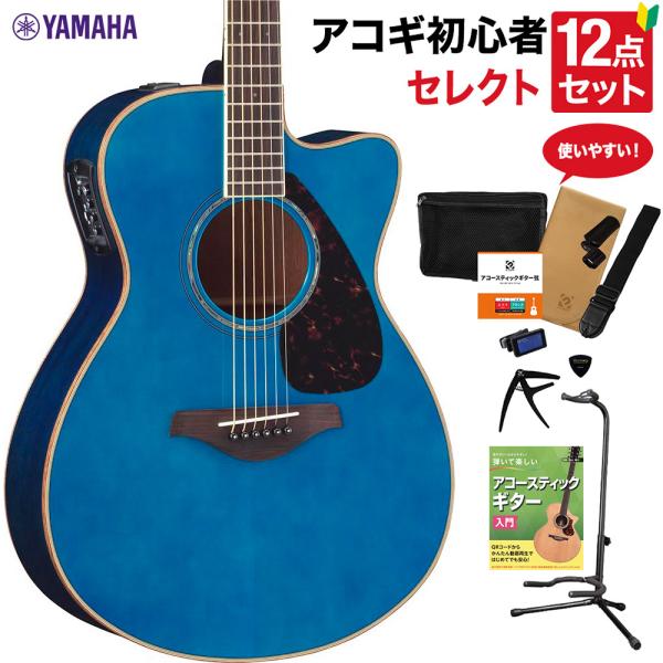 YAMAHA アコギ カポや付属品 付（青） FS820 【22日マデ格安】 YAMAHA