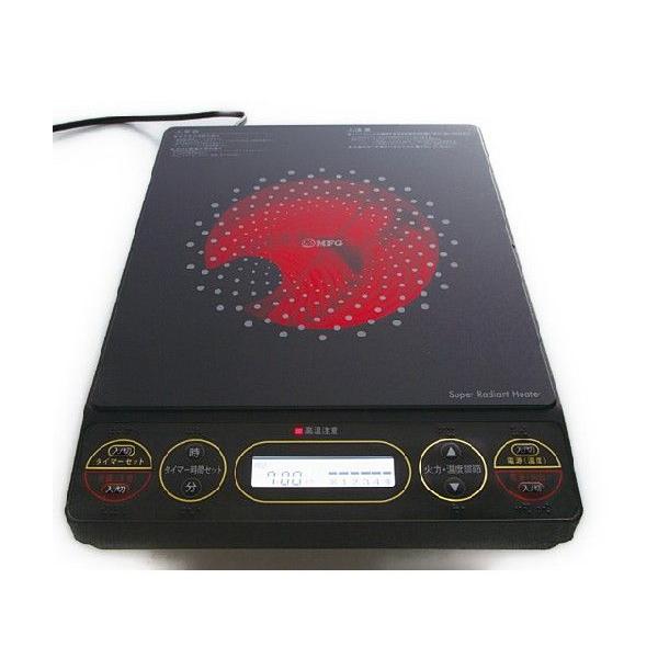 遠赤外線クッキングヒーター 「スーパーラジエントヒーター FG-800