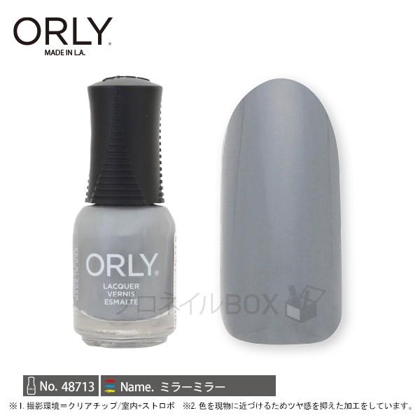 ORLY（オーリー） 【在庫限り】ORLY ネイル ラッカー マニキュア 品番