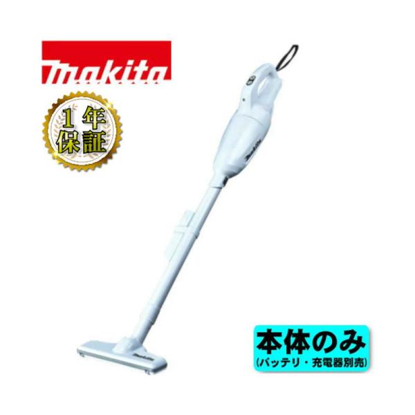 マキタ（makita） CL108FDZW 充電式クリーナー 10.8V(※本体のみ・使用