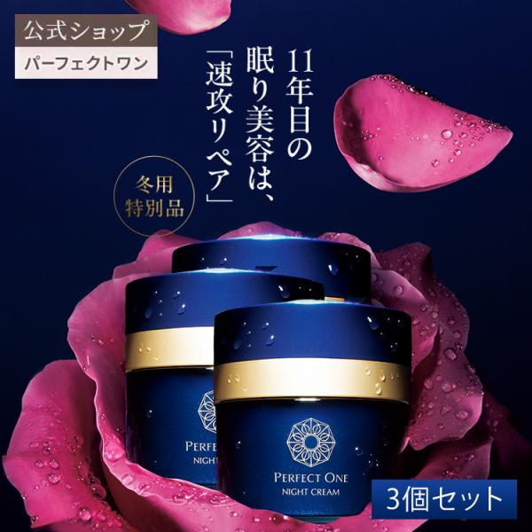 shinnihonseiyakuec_67681