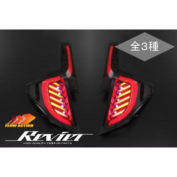 フィット 流れるウインカー GK3〜6フィット GP5 GP6フィット