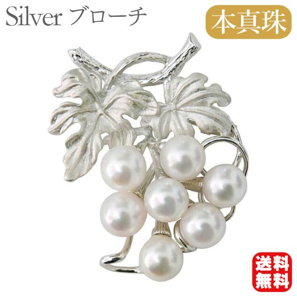パール ブローチ 真珠ブローチ フォーマル ブドウ 葡萄 ぶどう あこや
