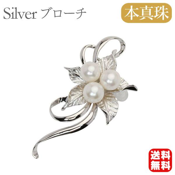 パール ブローチ 真珠ブローチ フォーマル 本真珠 アコヤ シルバー