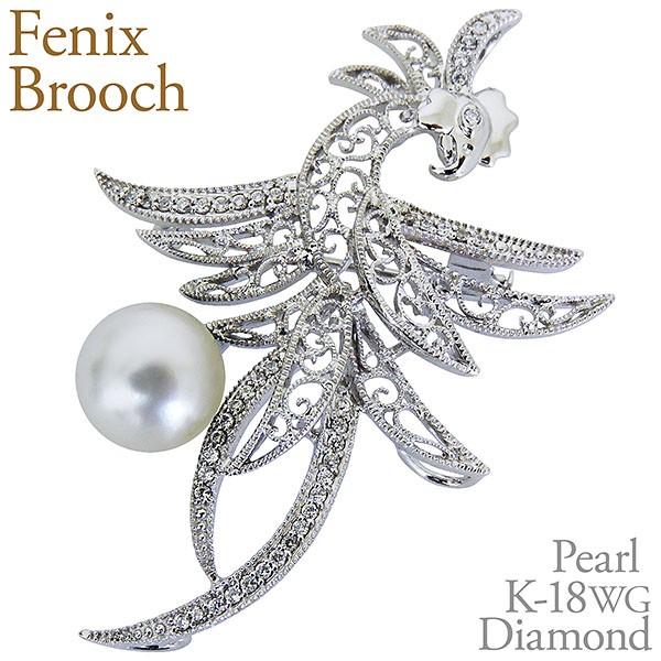 ブローチ フェニックス 不死鳥 ペンダント兼用 南洋白蝶真珠 10mm