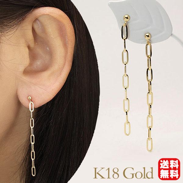 ピアス k18 18k 18金 イエローゴールド チェーンピアス スタッドピアス