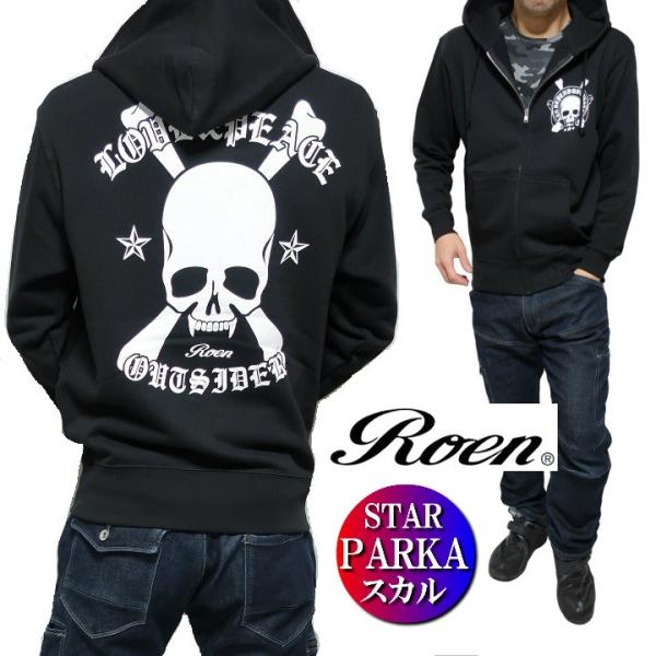 shinkirohjacket_roen53-0