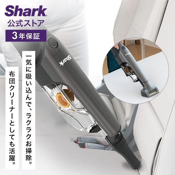 Shark（シャーク） 充電式 サイクロンハンディクリーナー CH951J