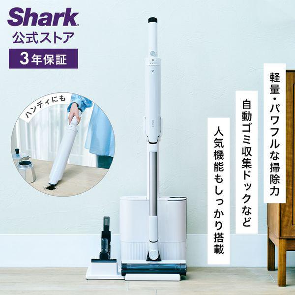 Shark（シャーク） Shark EVOPOWER SYSTEM FIT+ コードレススティック